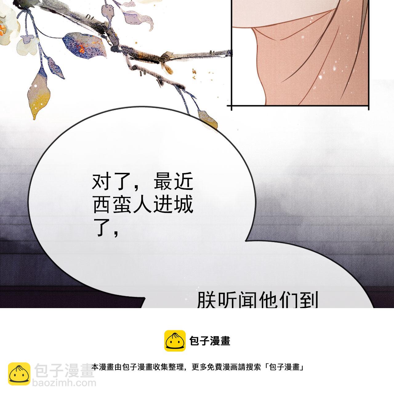 第63话 逢场作戏(1/3)-第65话