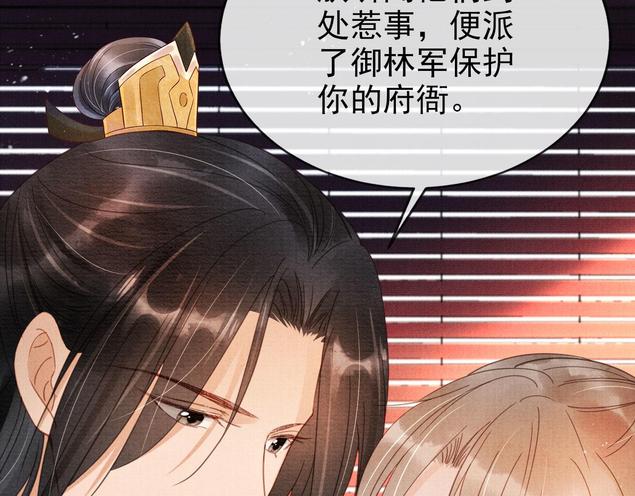 第63话 逢场作戏(1/3)-第65话