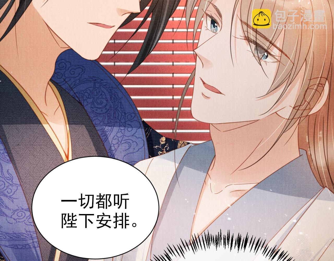 第63话 逢场作戏(1/3)-第65话