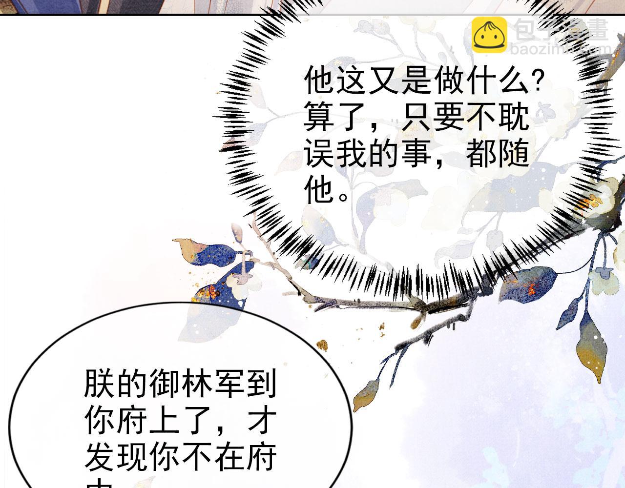 第63话 逢场作戏(1/3)-第65话