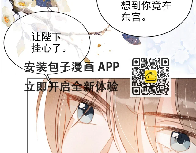 第63话 逢场作戏(1/3)-第65话