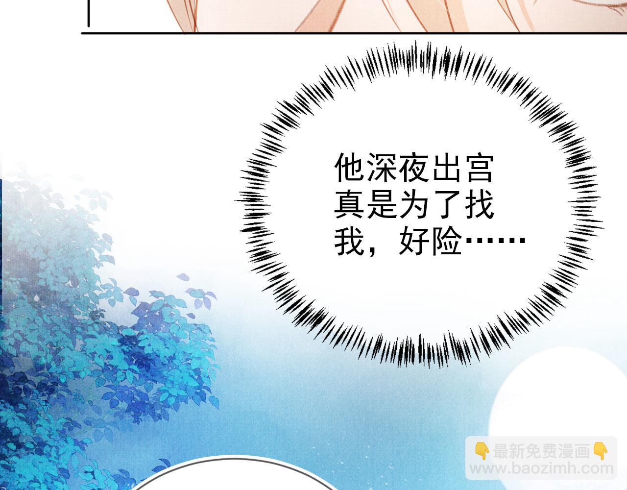 第63话 逢场作戏(1/3)-第65话