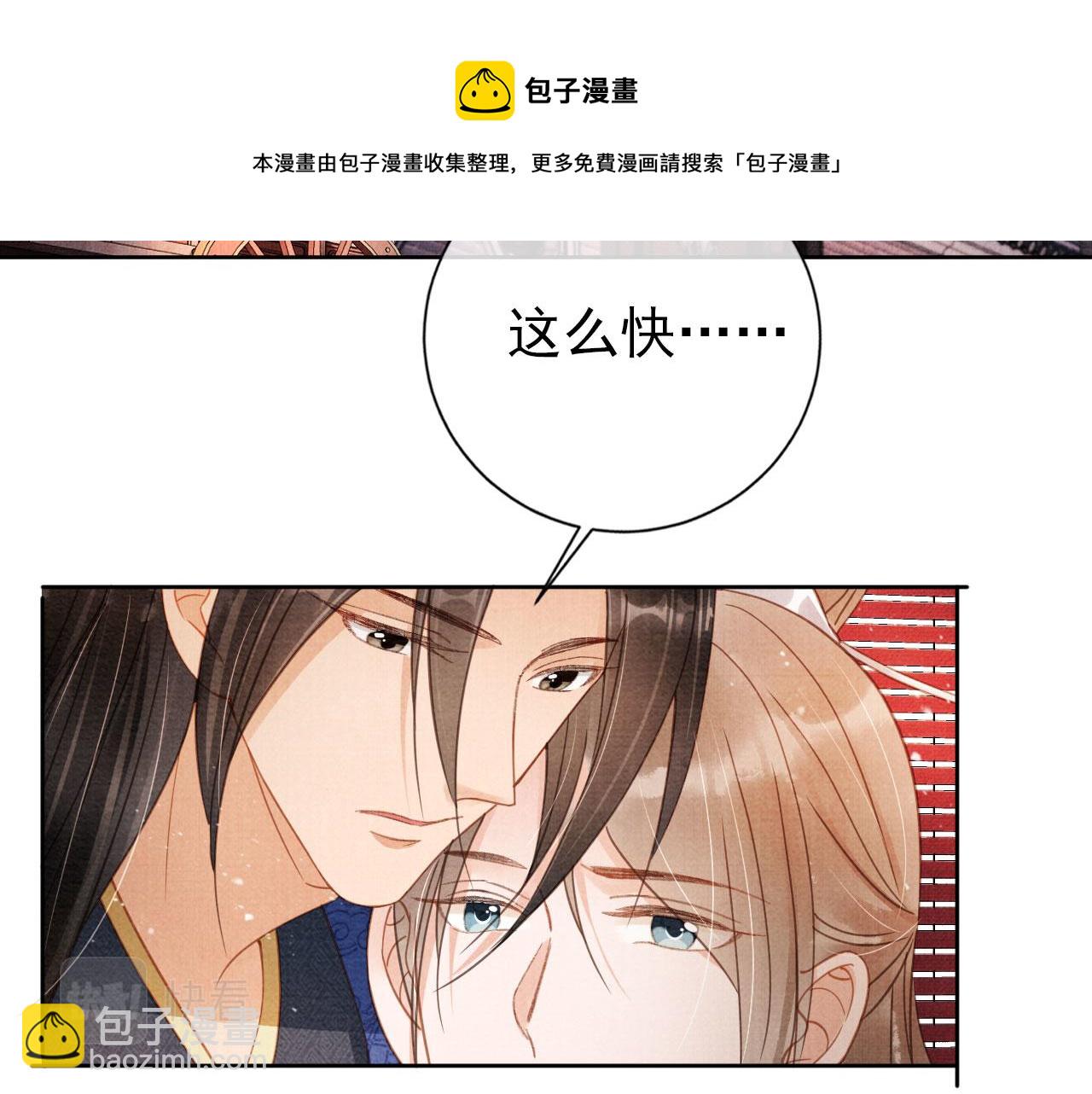 第63话 逢场作戏(1/3)-第65话