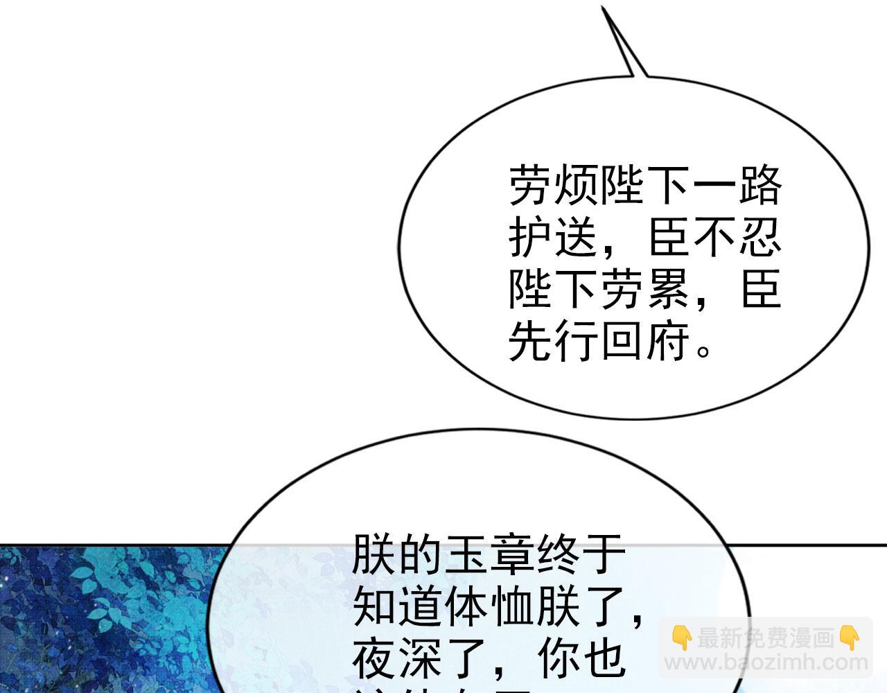 第63话 逢场作戏(1/3)-第65话