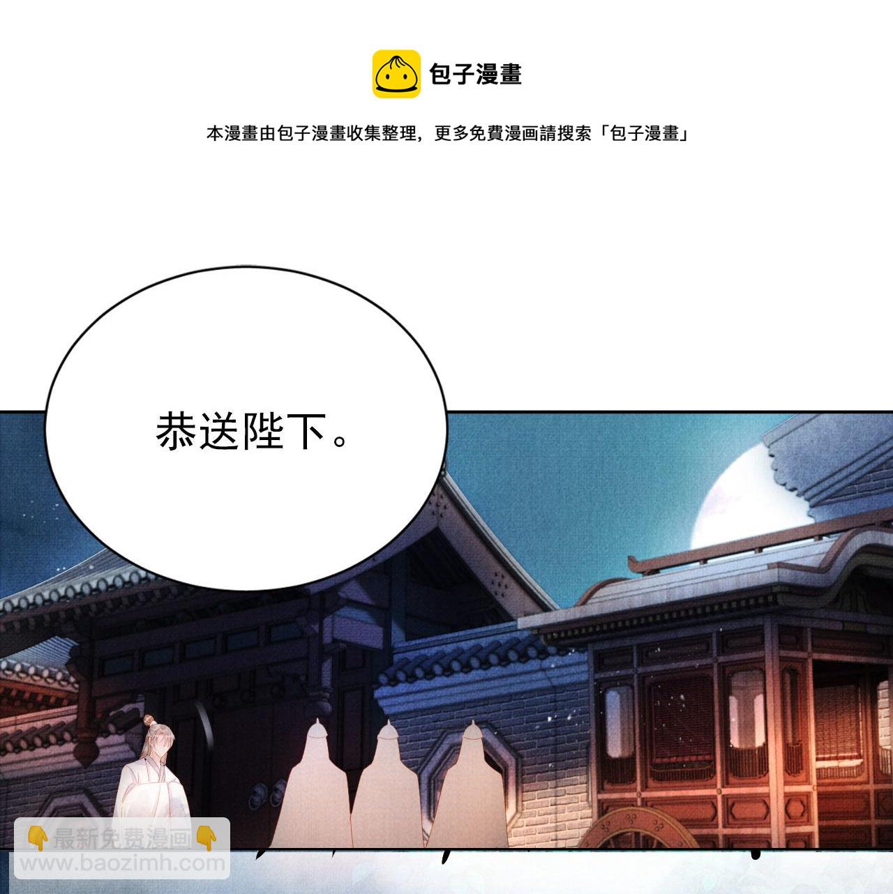 第63话 逢场作戏(1/3)-第65话