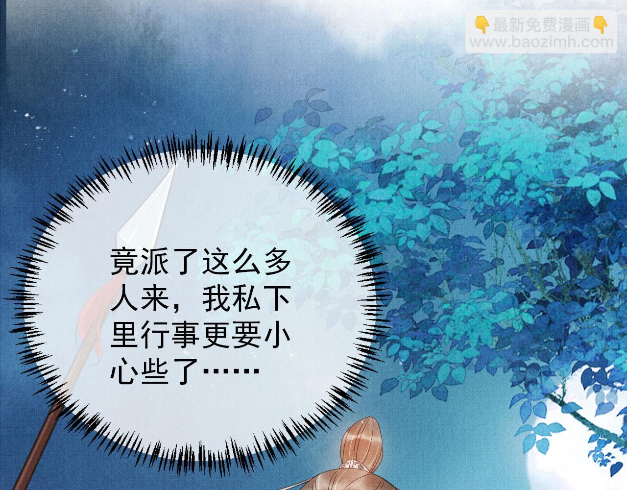 第63话 逢场作戏(1/3)-第65话