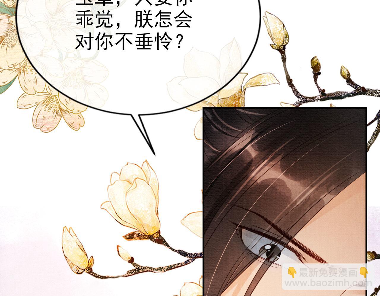 第63话 逢场作戏(1/3)-第65话