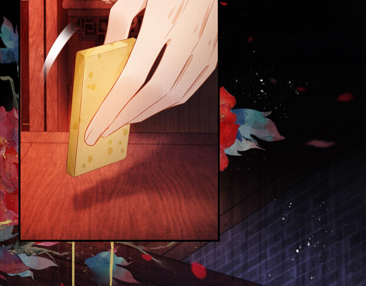 第65话 缓兵之计(1/3)-第67话