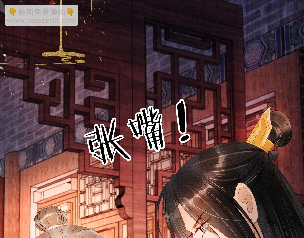 第65话 缓兵之计(1/3)-第67话