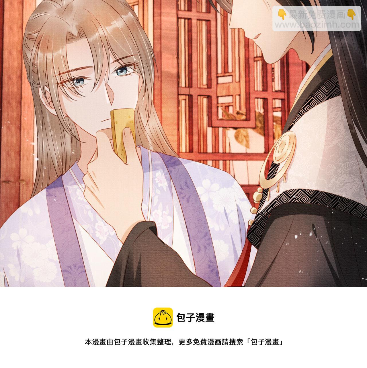 第65话 缓兵之计(1/3)-第67话