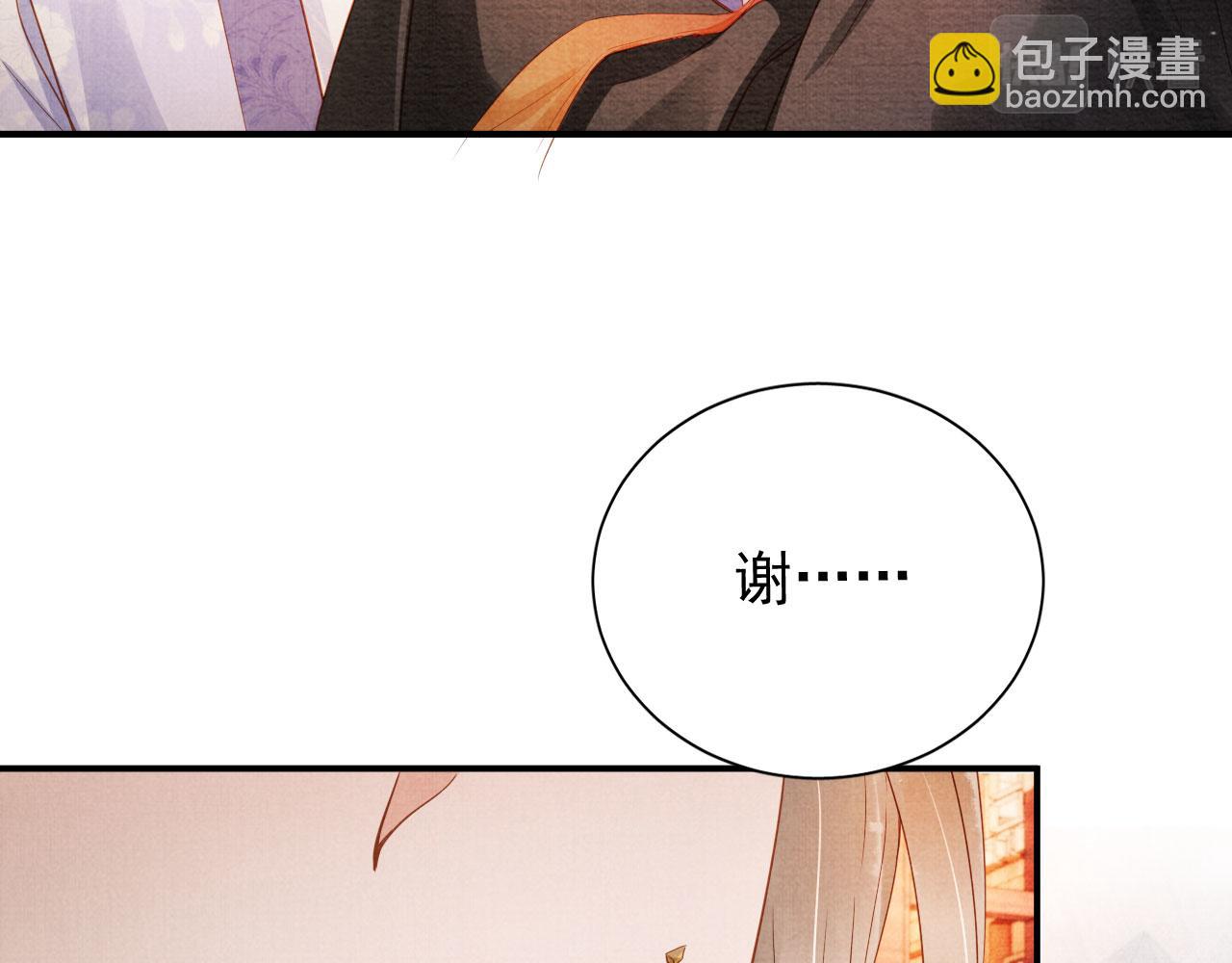 第65话 缓兵之计(1/3)-第67话