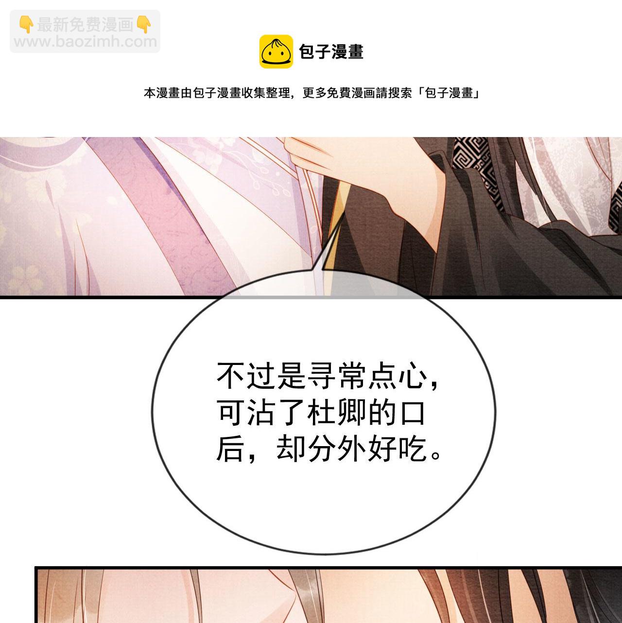 第65话 缓兵之计(1/3)-第67话