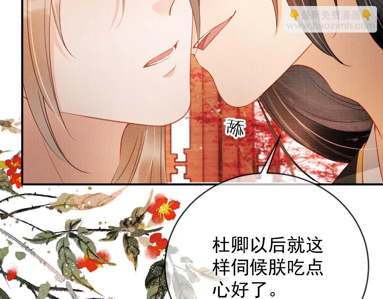 第65话 缓兵之计(1/3)-第67话