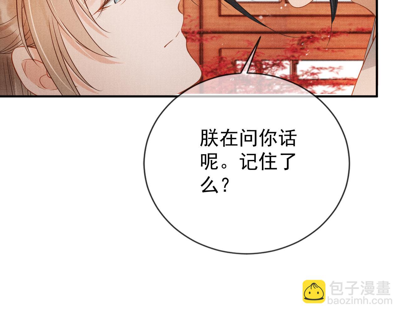 第65话 缓兵之计(1/3)-第67话