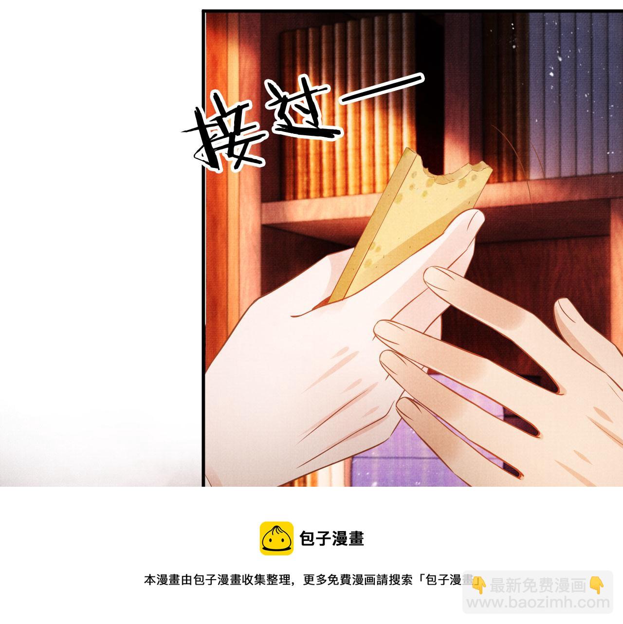 第65话 缓兵之计(1/3)-第67话