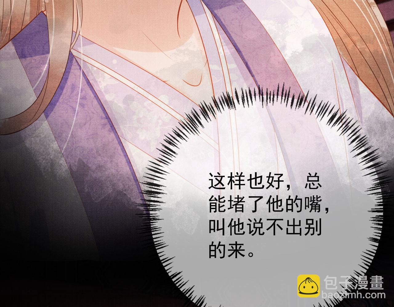 第65话 缓兵之计(1/3)-第67话