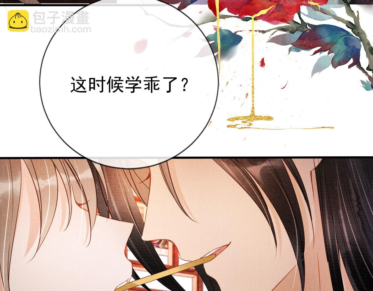 第65话 缓兵之计(1/3)-第67话