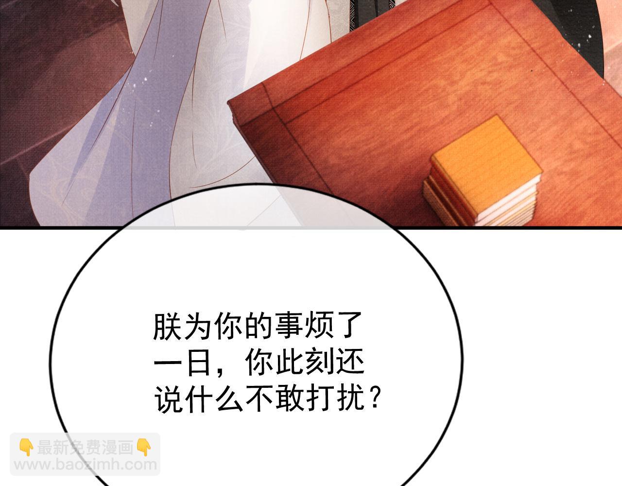 第65话 缓兵之计(1/3)-第67话