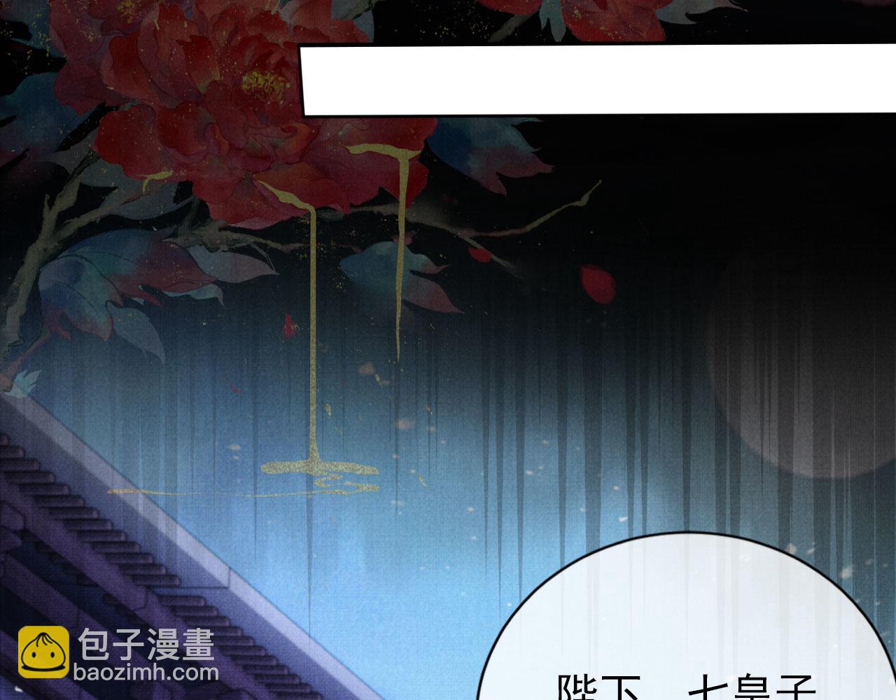 第67话 皇子谋反(1/3)-第69话