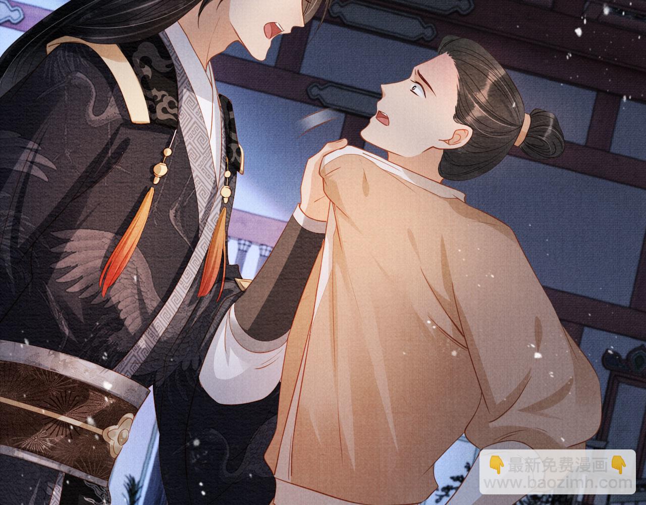 第67话 皇子谋反(1/3)-第69话