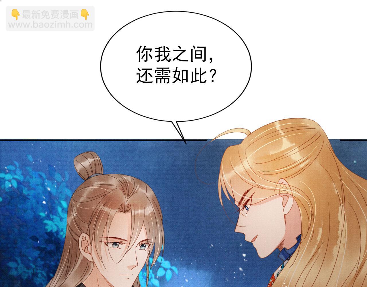 第67话 皇子谋反(1/3)-第69话