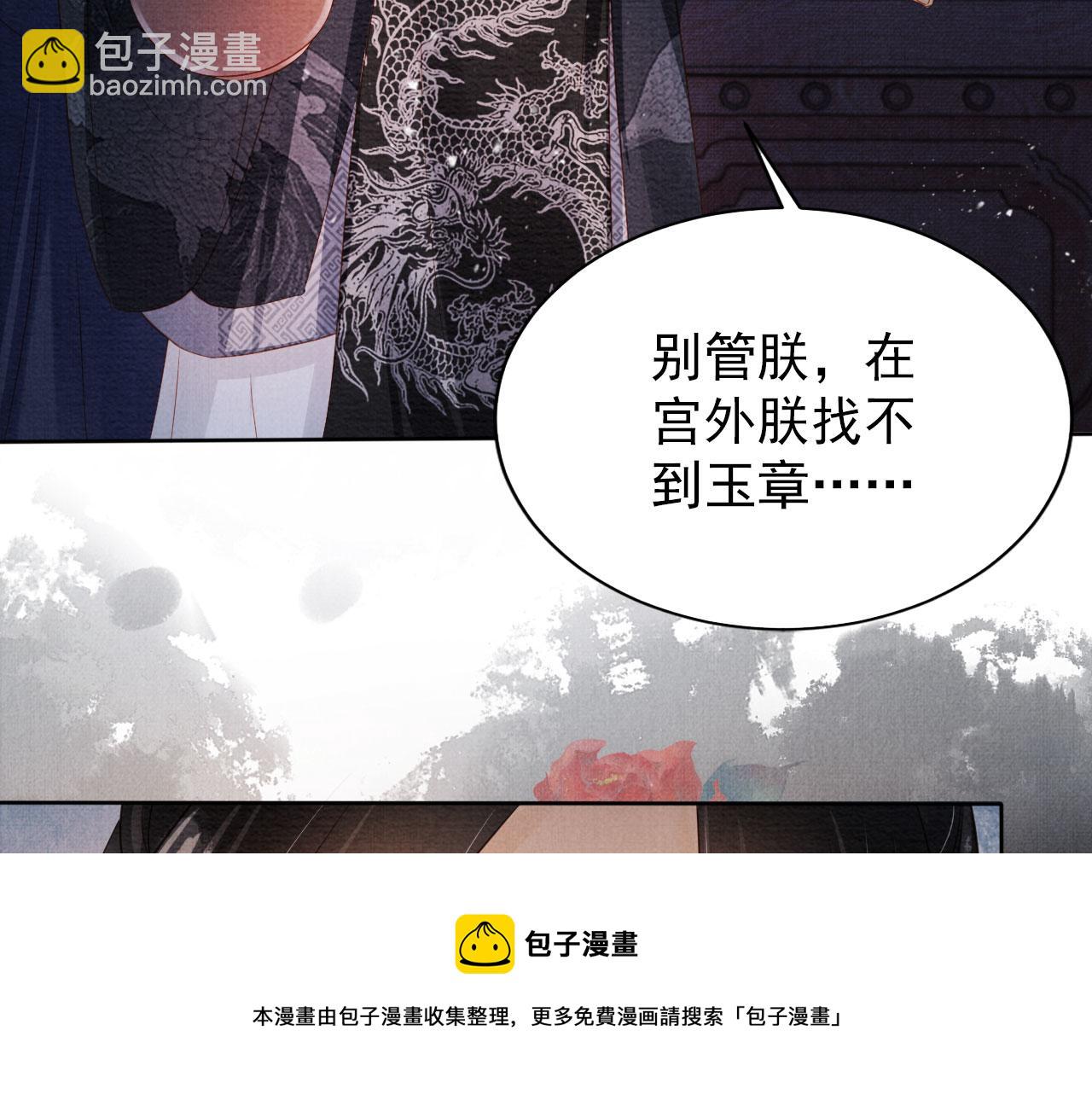 第69话 劫后重逢(1/2)-第71话