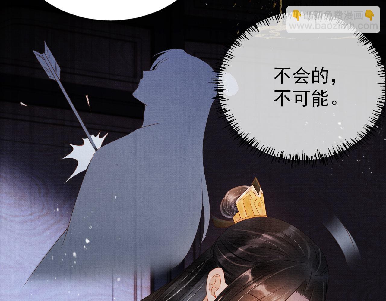 第69话 劫后重逢(1/2)-第71话