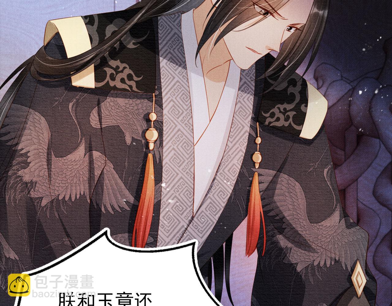 第69话 劫后重逢(1/2)-第71话