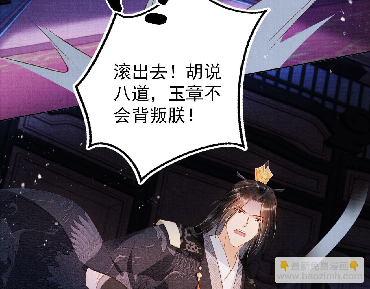 第69话 劫后重逢(1/2)-第71话