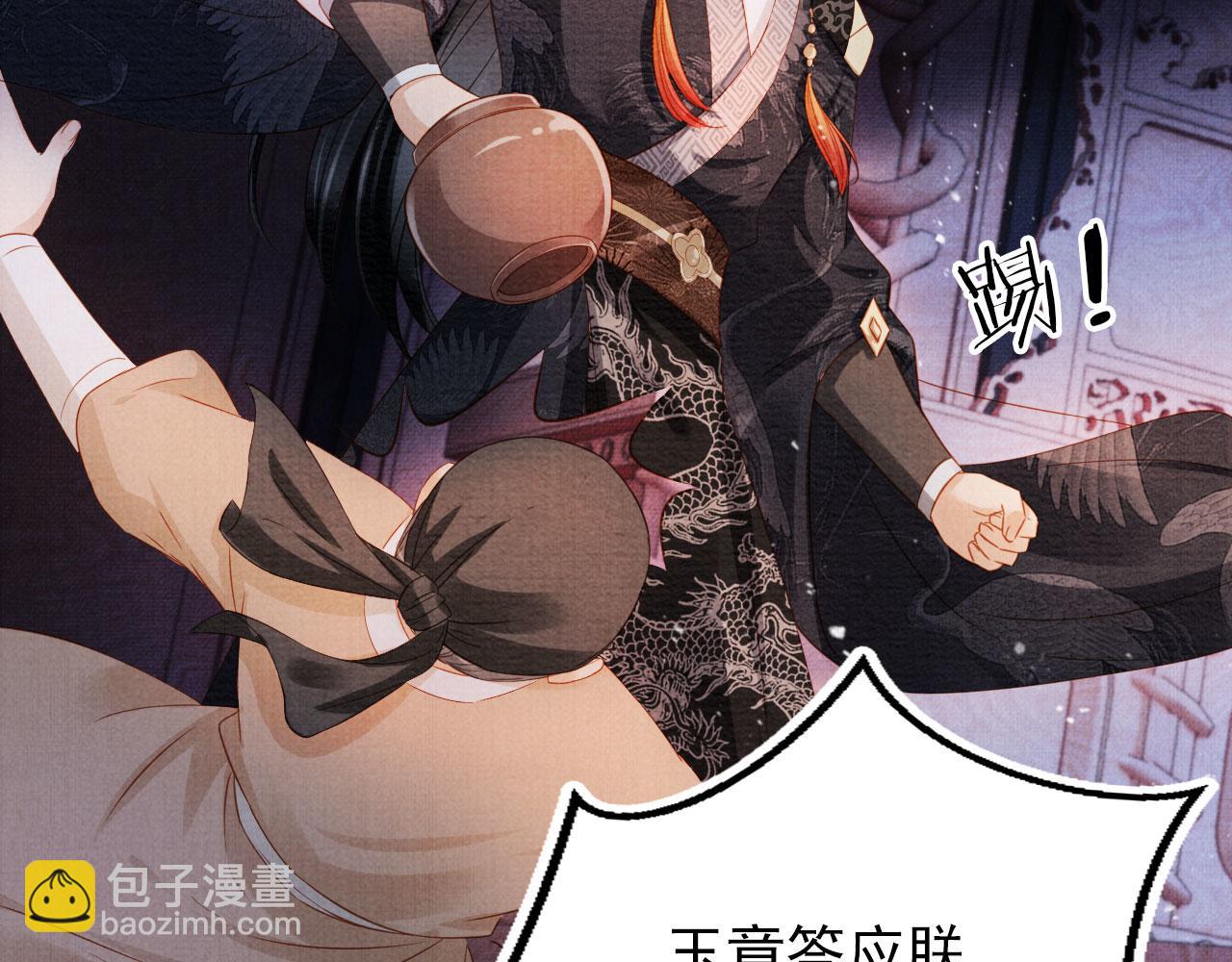 第69话 劫后重逢(1/2)-第71话