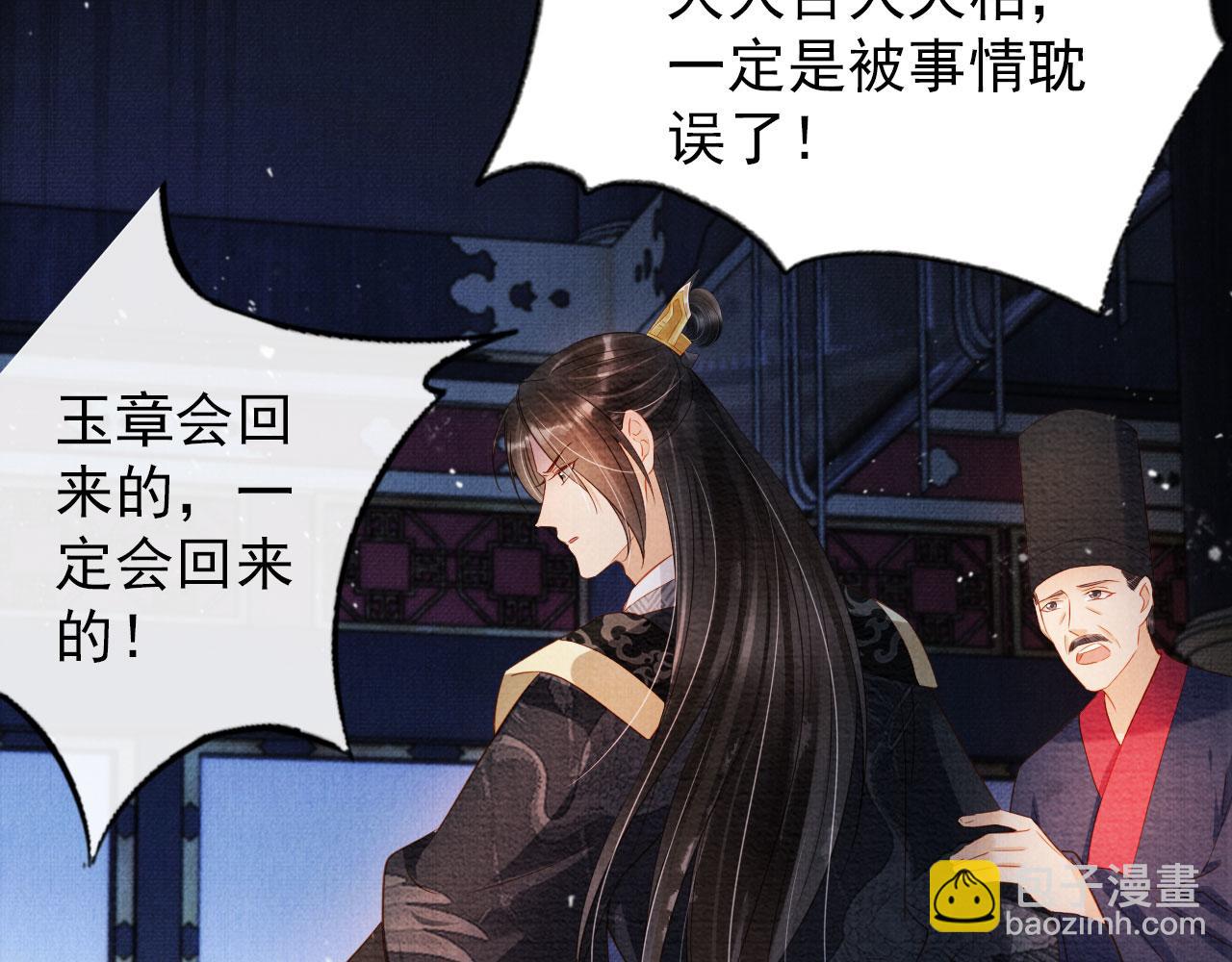 第69话 劫后重逢(1/2)-第71话