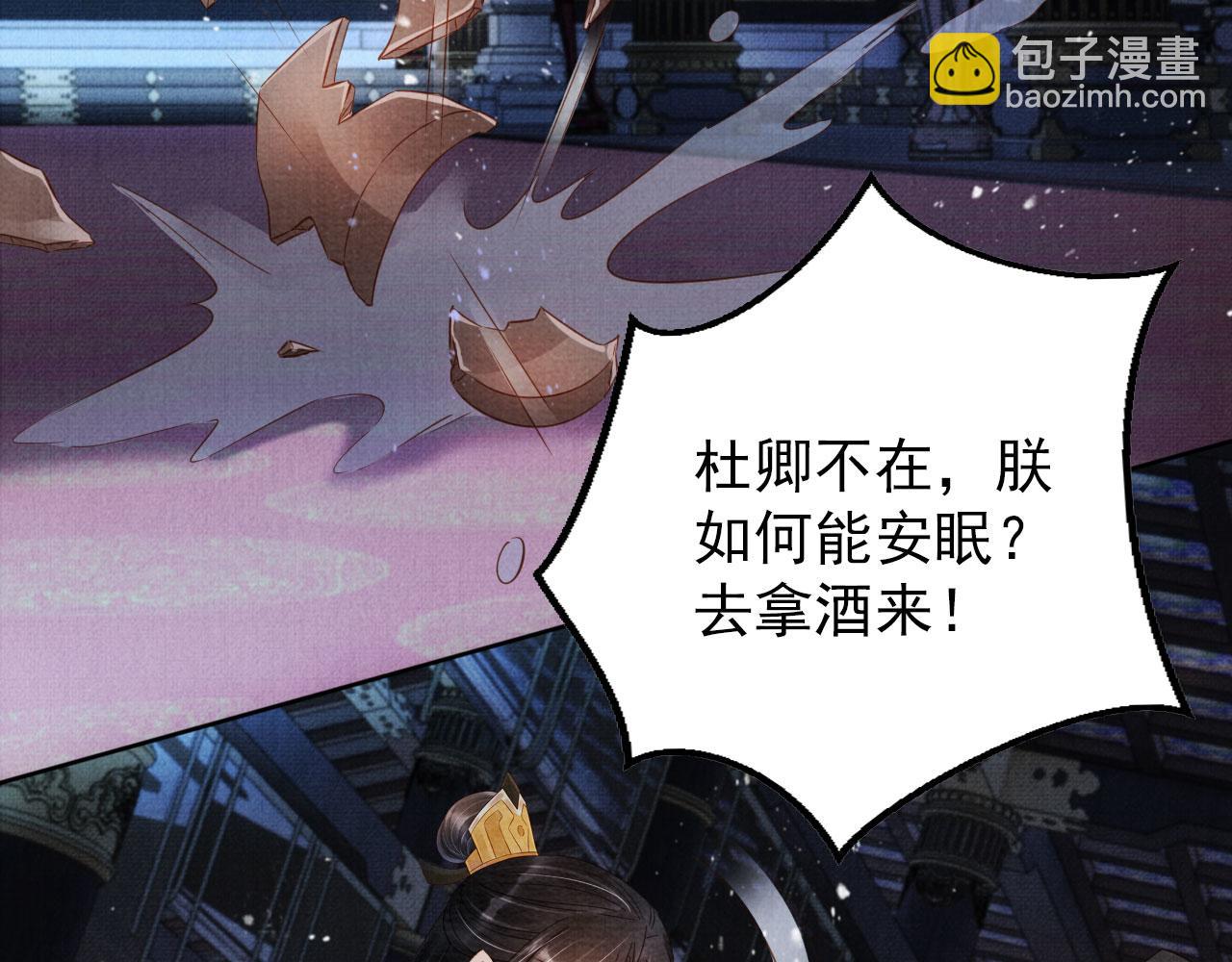 第69话 劫后重逢(1/2)-第71话