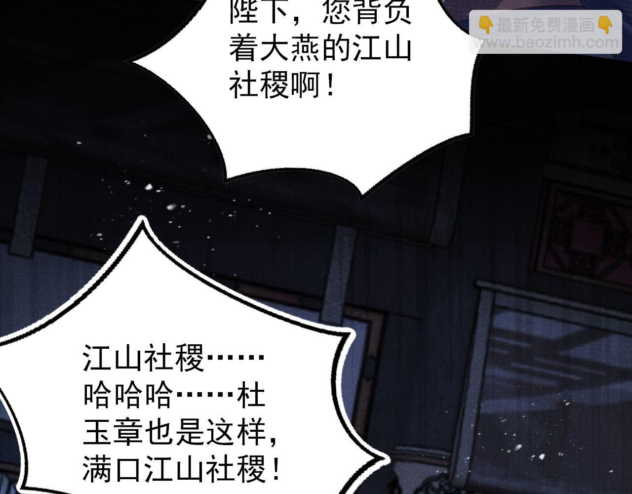 第69话 劫后重逢(1/2)-第71话