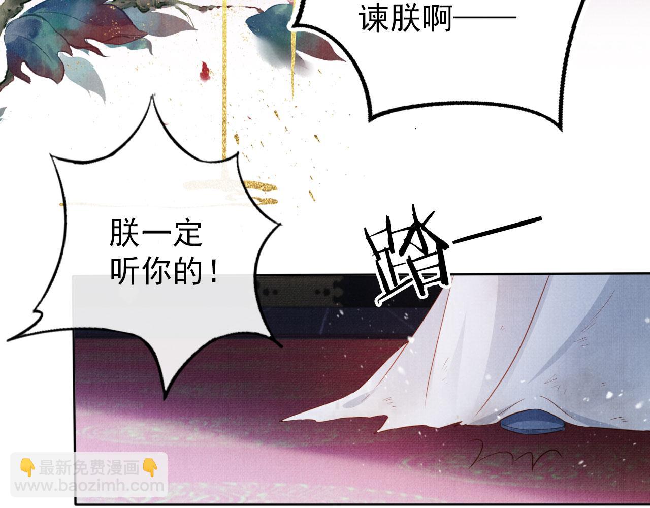 第69话 劫后重逢(1/2)-第71话