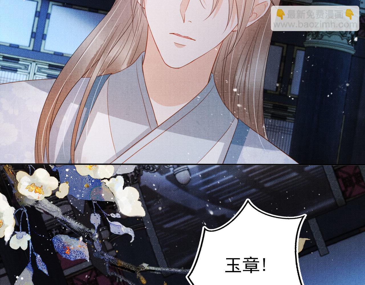 第69话 劫后重逢(1/2)-第71话