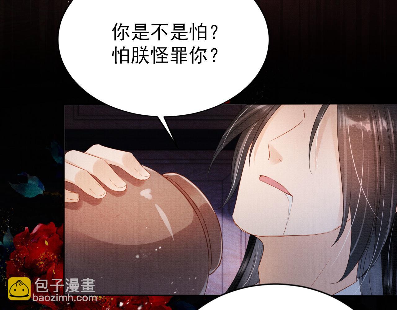 第69话 劫后重逢(1/2)-第71话