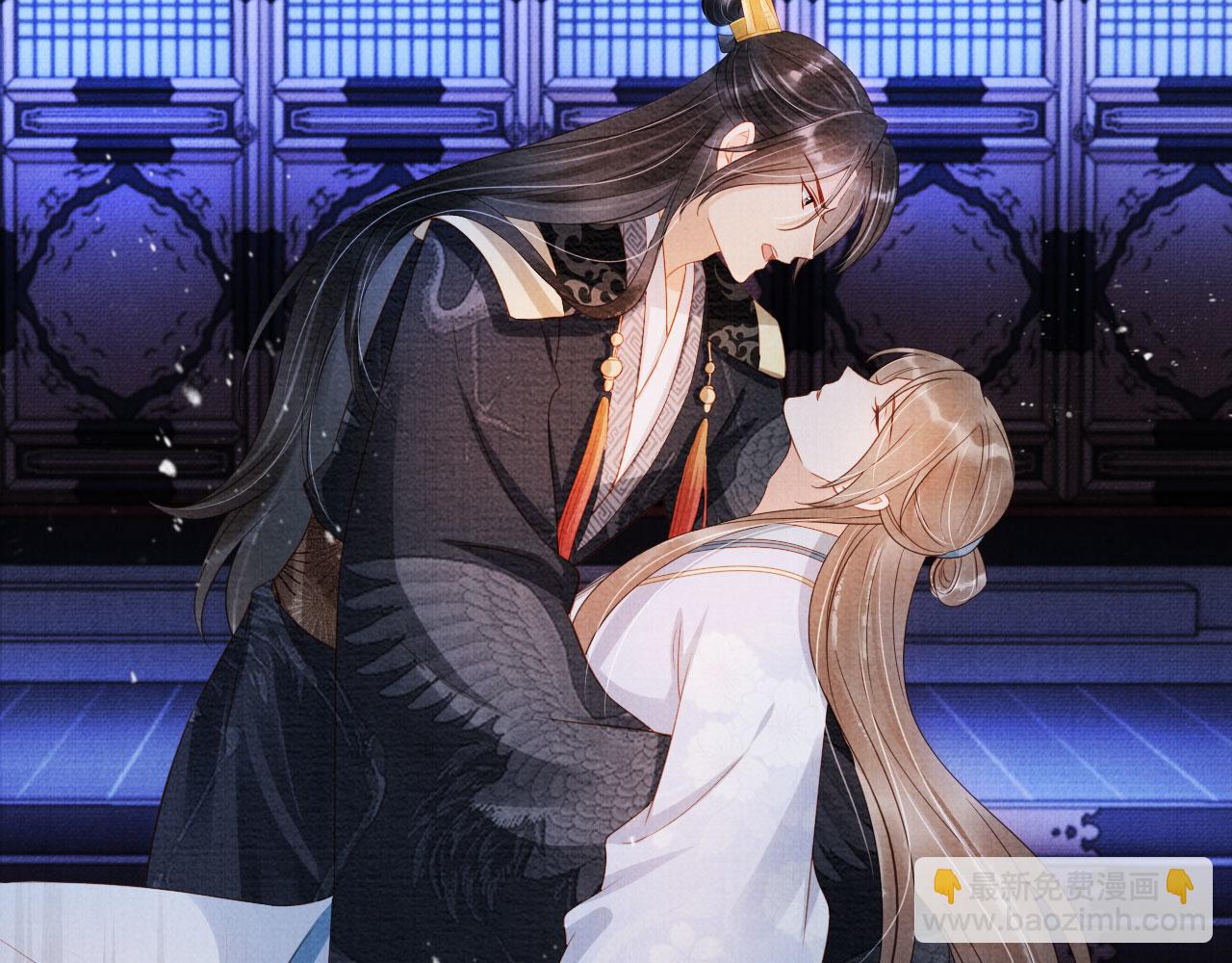 第71话 陛下表白(1/2)-第73话