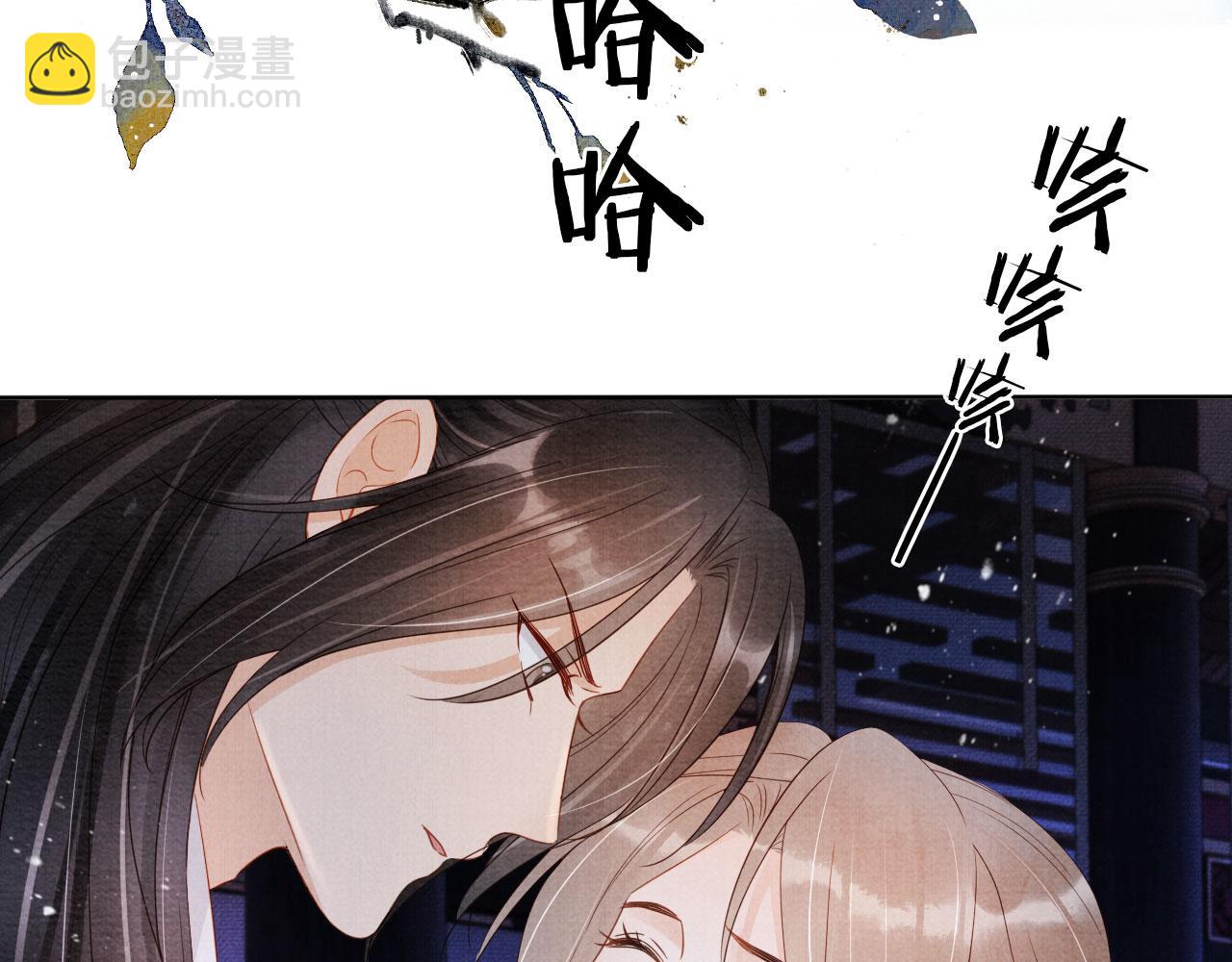 第71话 陛下表白(1/2)-第73话