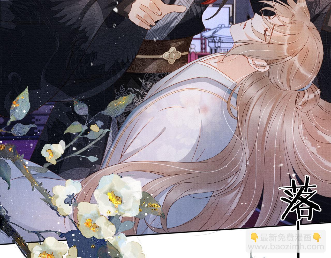 第71话 陛下表白(1/2)-第73话