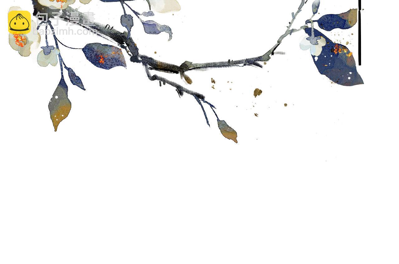 第71话 陛下表白(1/2)-第73话