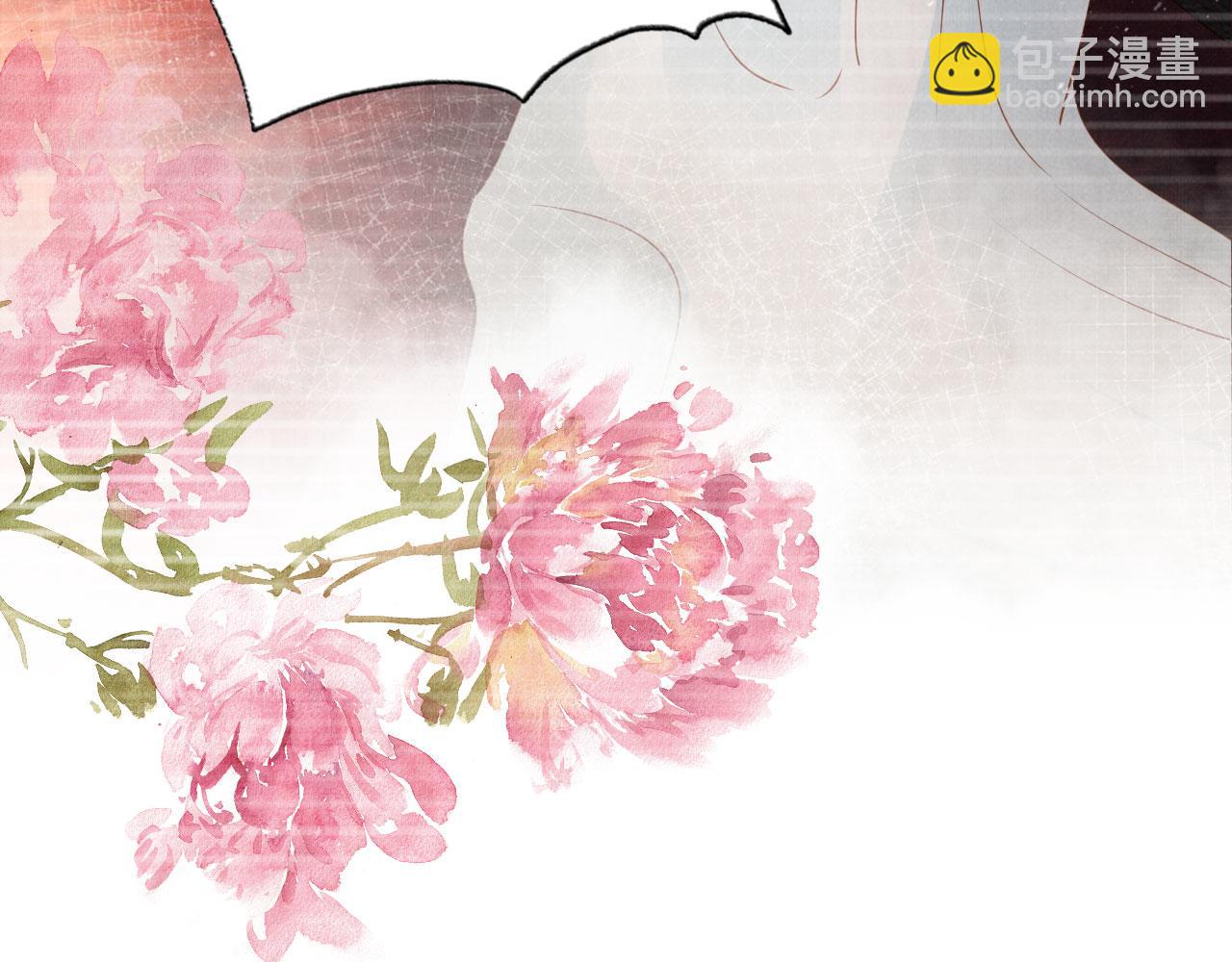 第73话 玉章跳湖(1/3)-第75话