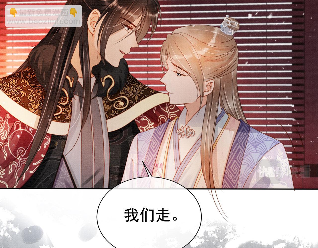 第73话 玉章跳湖(1/3)-第75话