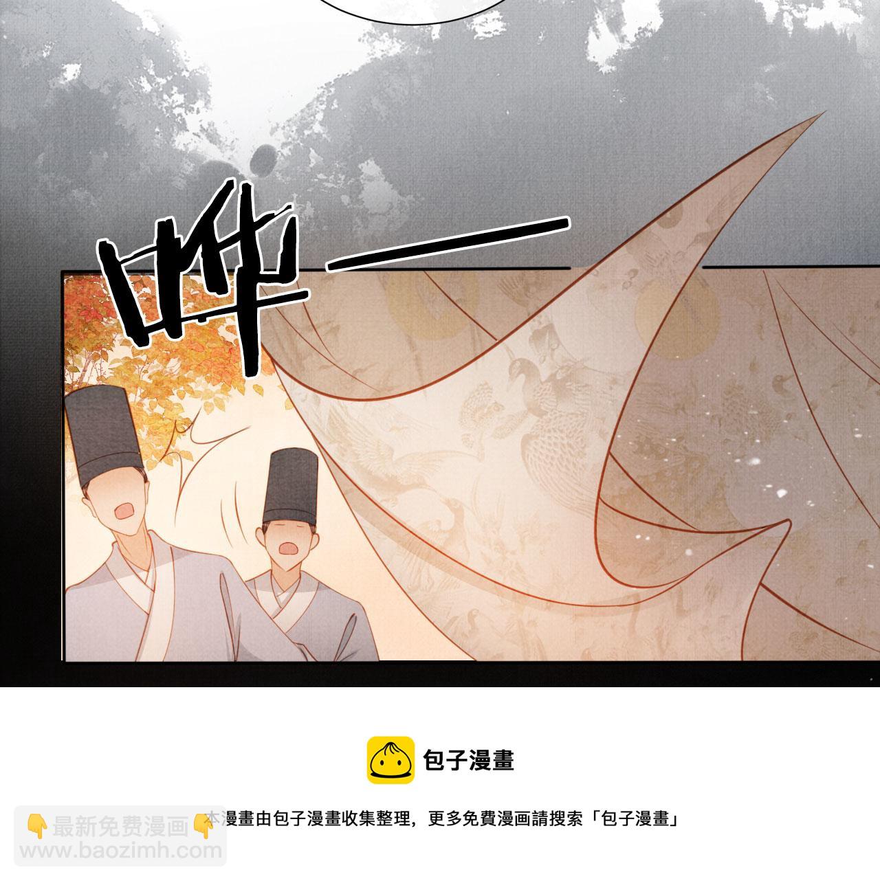 第73话 玉章跳湖(1/3)-第75话