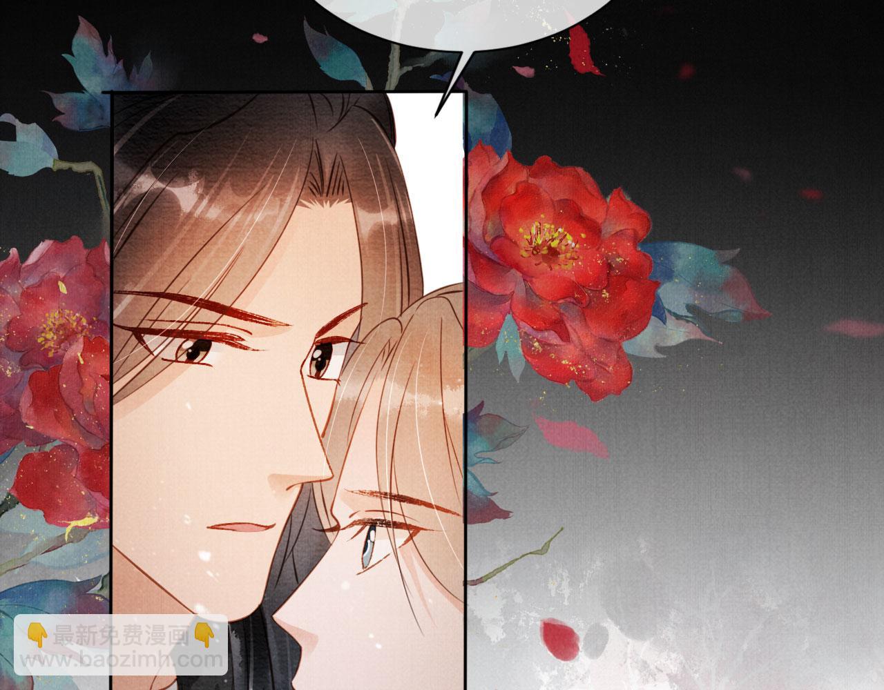 第73话 玉章跳湖(1/3)-第75话