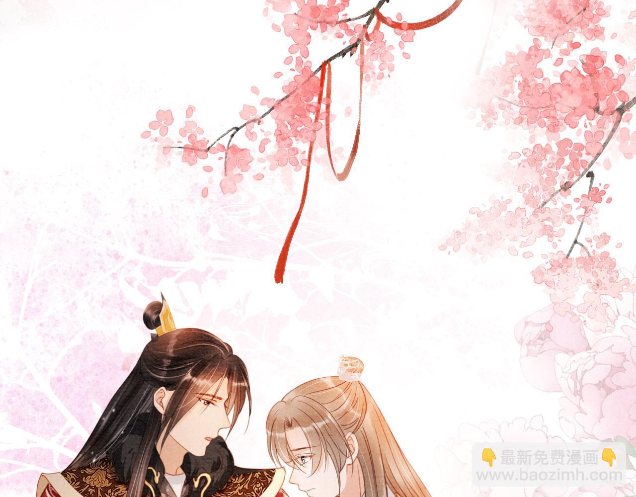 第73话 玉章跳湖(1/3)-第75话