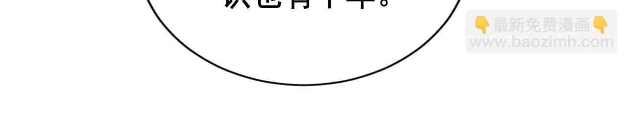 第73话 玉章跳湖(1/3)-第75话