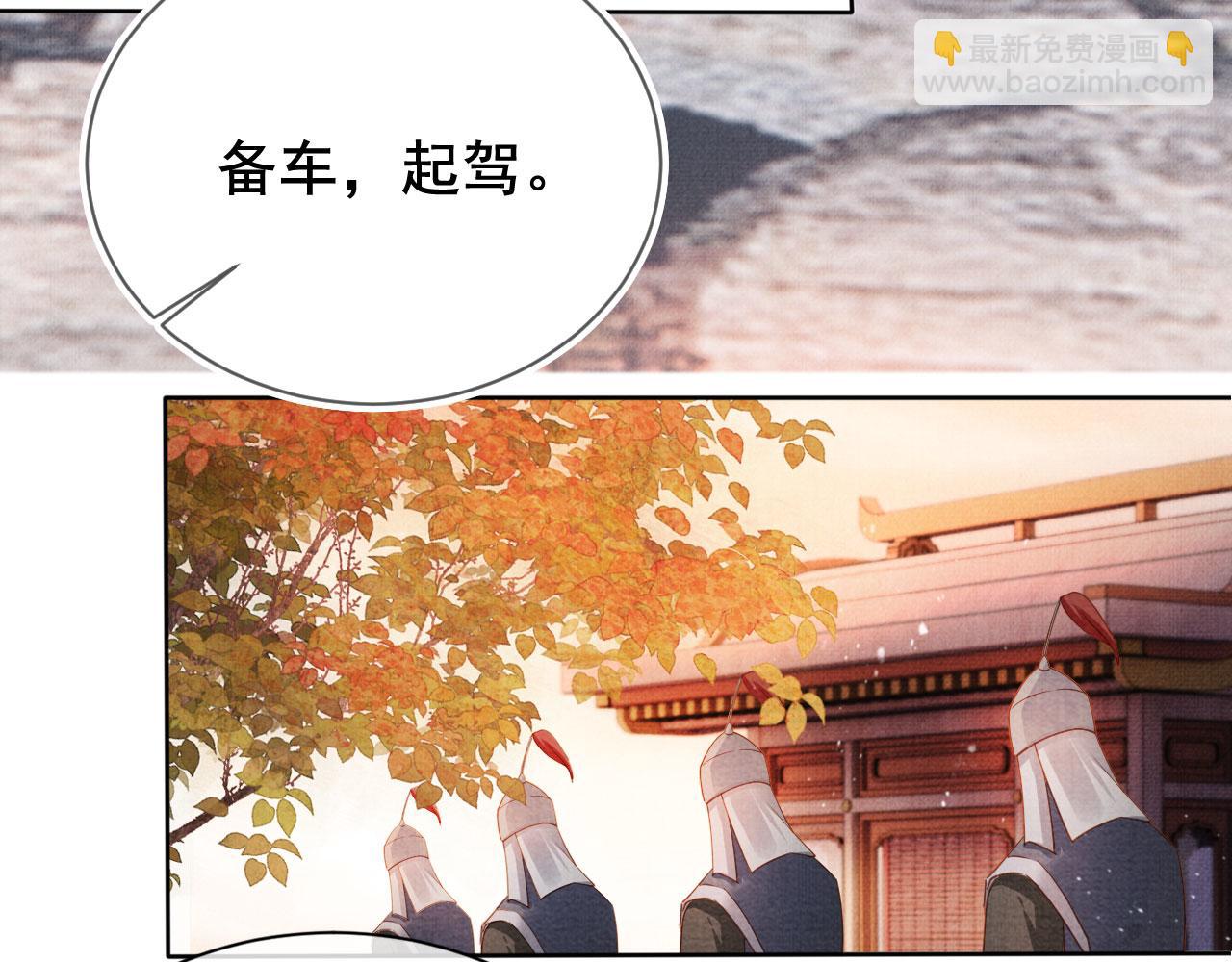 第73话 玉章跳湖(1/3)-第75话