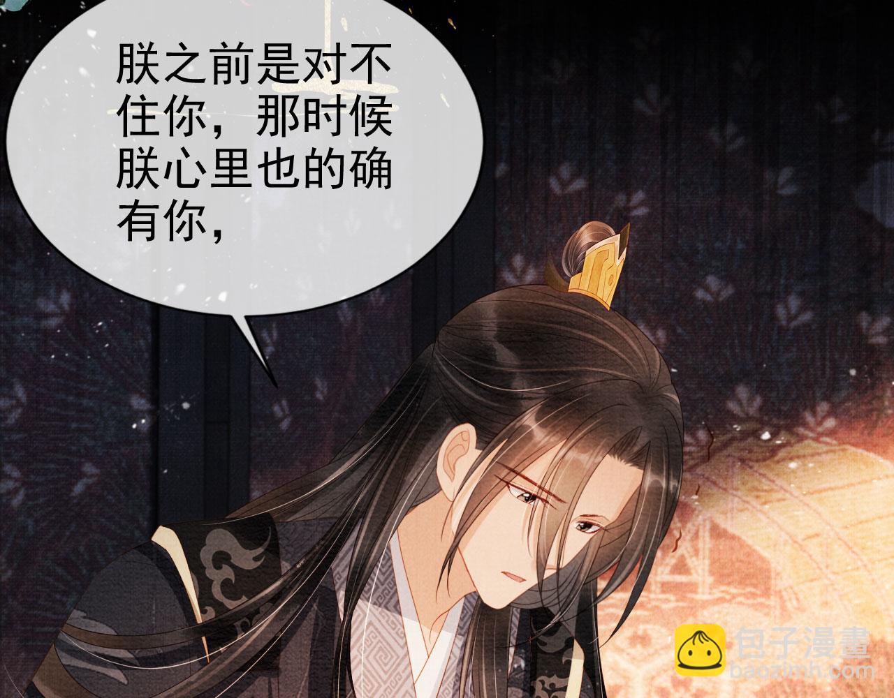 第75话 追妻路漫漫(1/2)-第77话