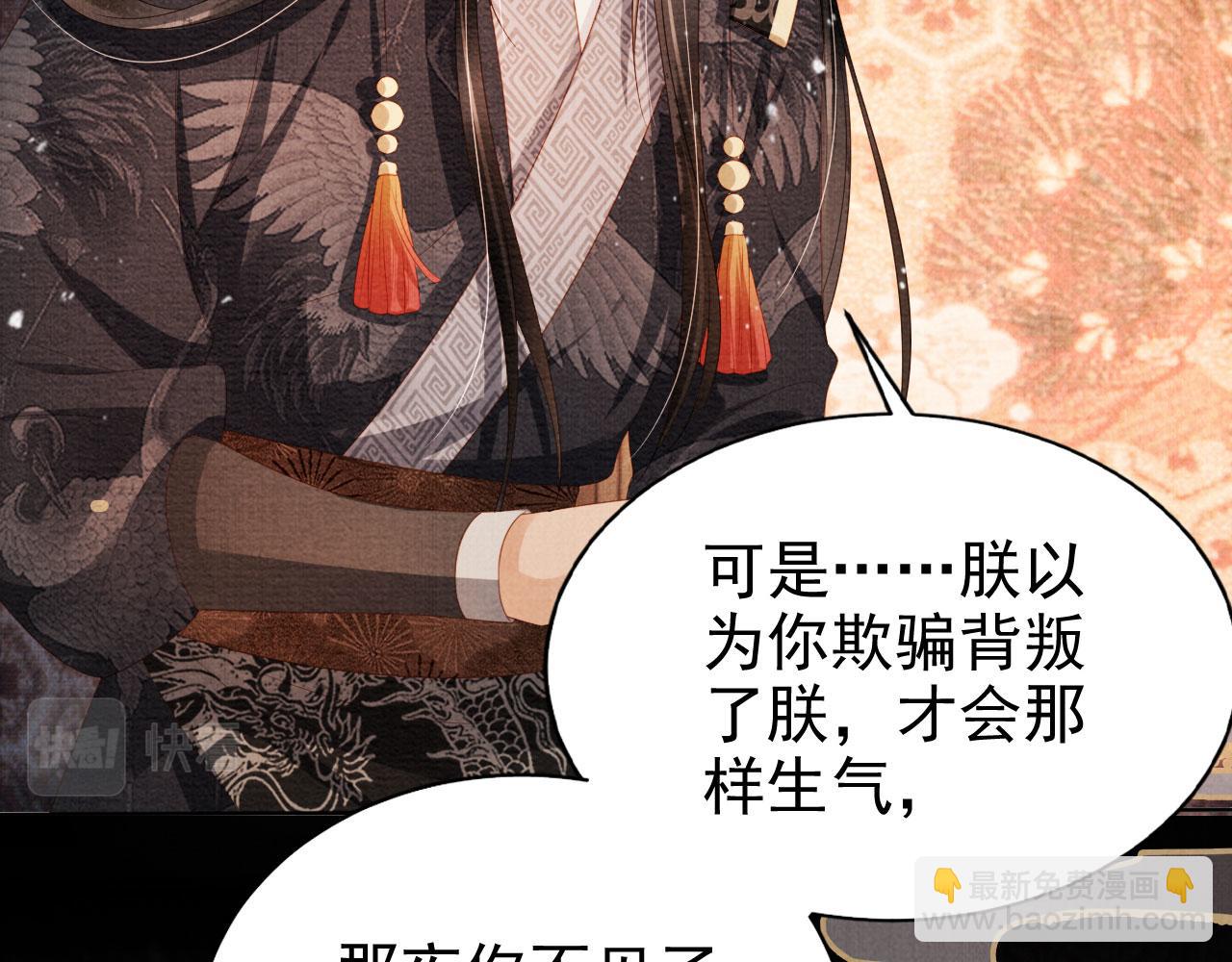 第75话 追妻路漫漫(1/2)-第77话