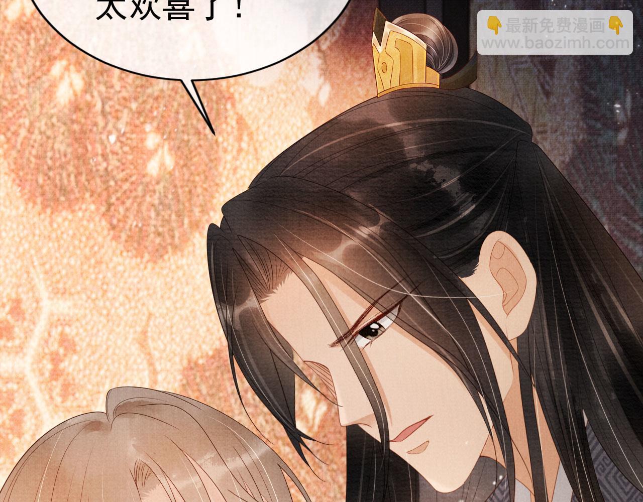 第75话 追妻路漫漫(1/2)-第77话